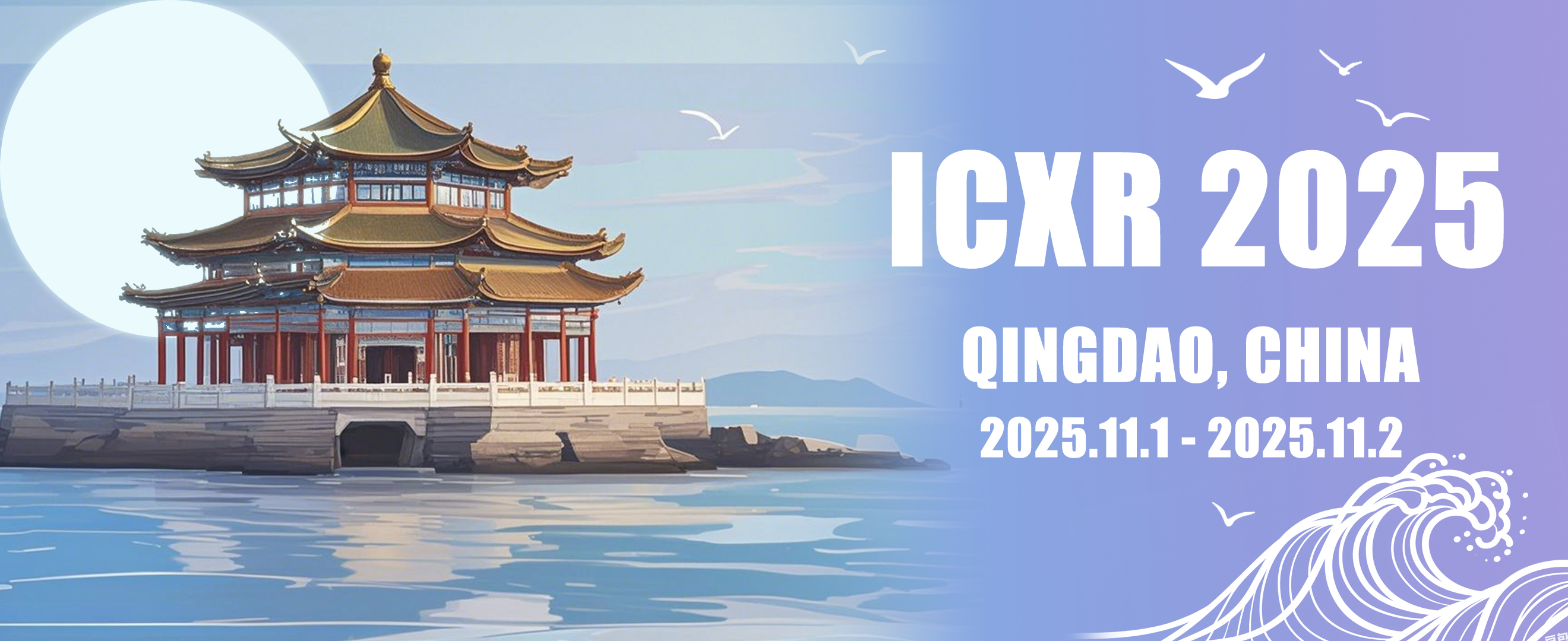 Conference Banner